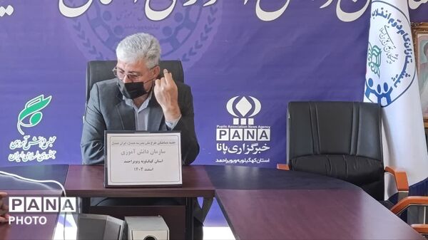 جلسه هماهنگی اجرای طرح ملی «مدرسه همدل، ایران همدل» در سازمان دانش‌آموزی استان کهگیلویه و بویراحمد