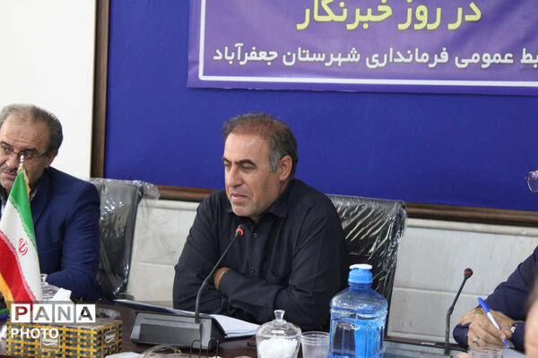 آیین تقدیر فرماندار شهرستان جعفرآباد از خبرنگاران 