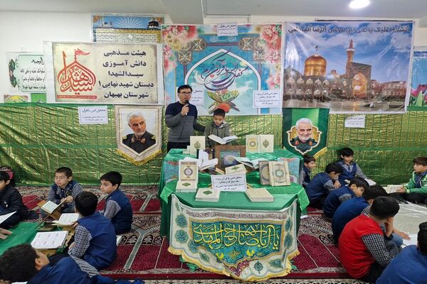 محافل انس با قرآن در ماه مهمانی خدا در مدارس بهبهان