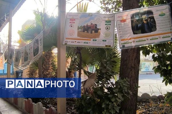 مراسم ایام‌الله دهه مبارک فجر و چهل و هفتمین سالگرد پیروزی انقلاب اسلامی