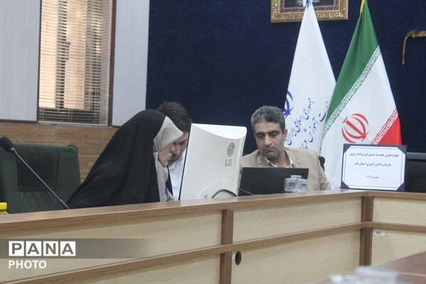 چهاردهمین نشست شورای برنامه ریزی سازمان دانش آموزی استان قم