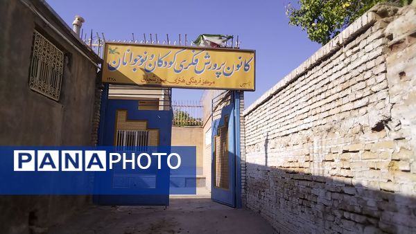 نمایش استعدادهای کوچک در کانون پرورش فکری کودکان و نوجوانان