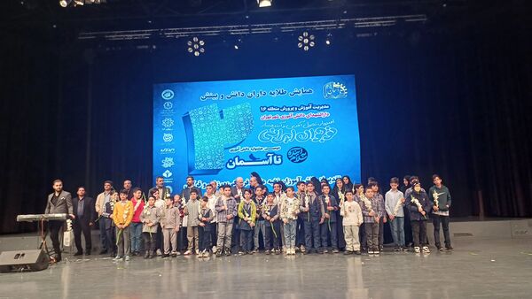 دومین جشنواره دانش‌آموزی تا آسمان منطقه ۱۶