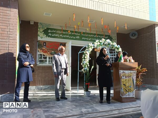 آغاز سال تحصیلی در مدرسه فرهنگ فرزامند