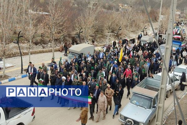 راهپیمایی یوم‌الله ۲۲بهمن ماه،  سالگرد ۴۷سالگی انقلاب اسلامی در شهر بار