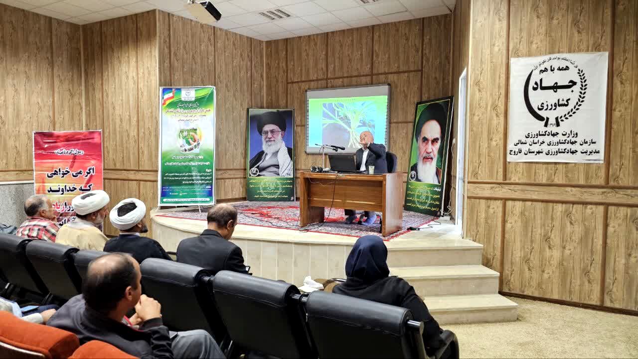 پویش ملی ایرانیان برای امنیت غذایی