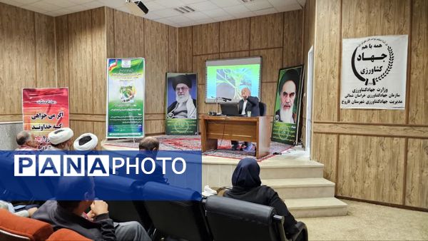 پویش ملی ایرانیان برای امنیت غذایی