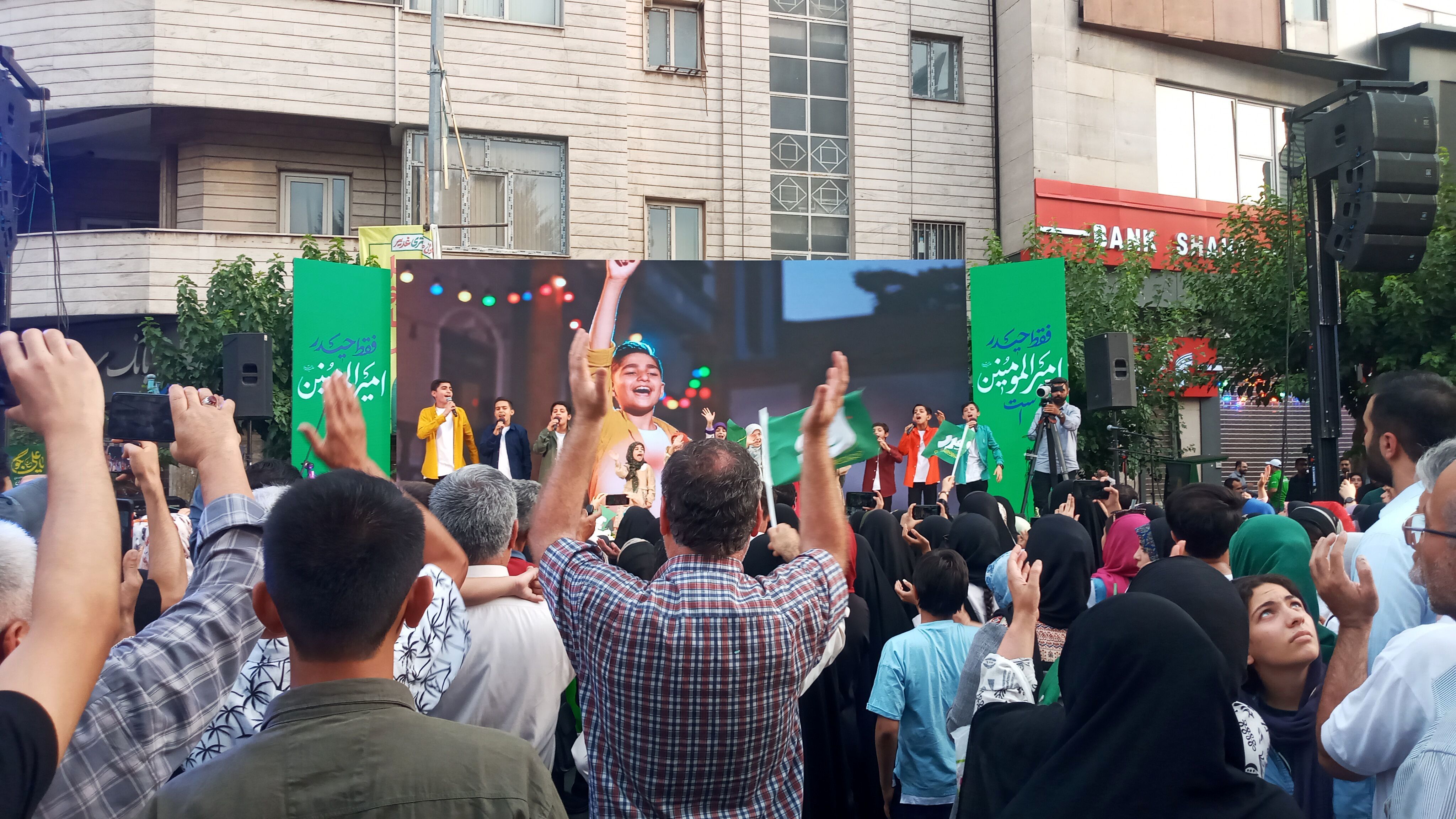 اعلام تمهیدات ترافیکی ویژه مراسم جشن بزرگ عید غدیر 