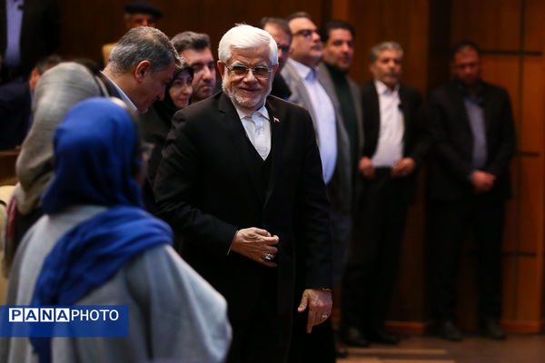 همایش بزرگداشت روز جهانی تالاب‌ها