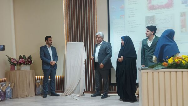آیین رونمایی‌ از لگوی‌ مهرتاب در ناحیه شش مشهد 