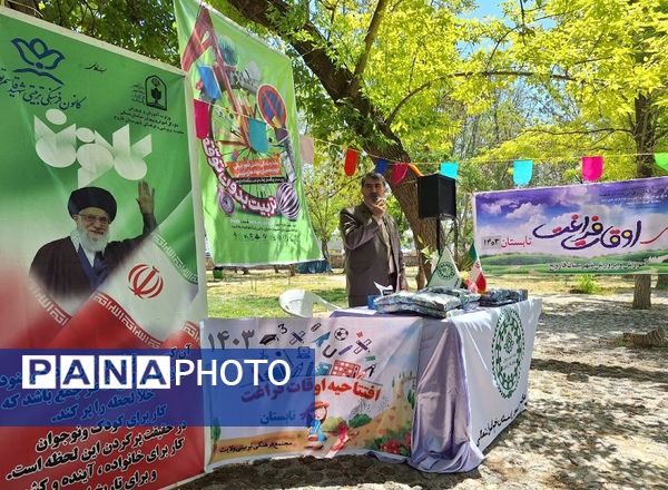 افتتاح پایگاه‌های اوقات فراغت تابستانی دانش‌آموزان با نیازهای ویژه
