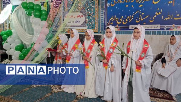 جشن تکلیف فرشته های آسمانی مهربان 