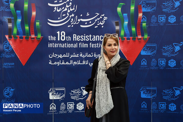 هجدهمین جشنواره بین‌المللی فیلم مقاومت