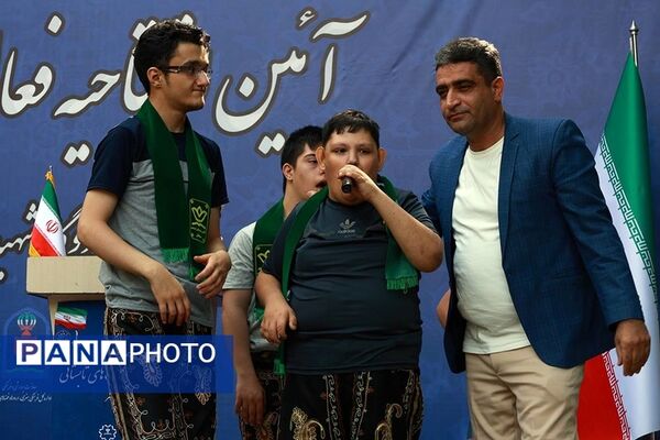 آیین افتتاحیه فعالیت‌های تابستانی دانش‌‌آموزان