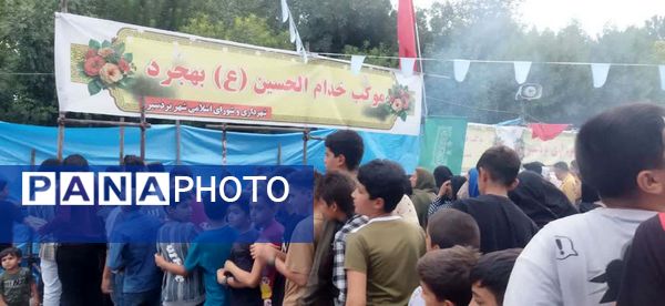 جشن عید غدیرخم در شهرستان بردسیر