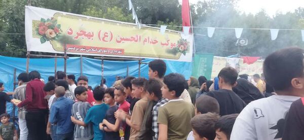جشن عید غدیرخم در شهرستان بردسیر