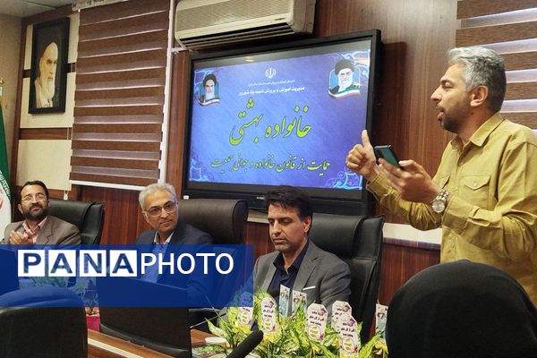 برگزاری مراسم خانواده بهشتی در ناحیه یک شهرری