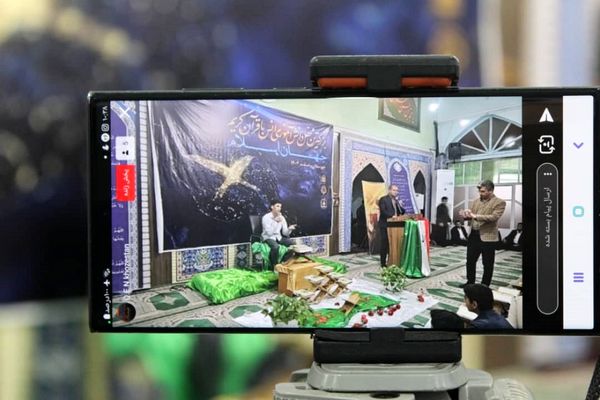 محفل انس با قرآن در مسجد المهدی(عج) اهواز