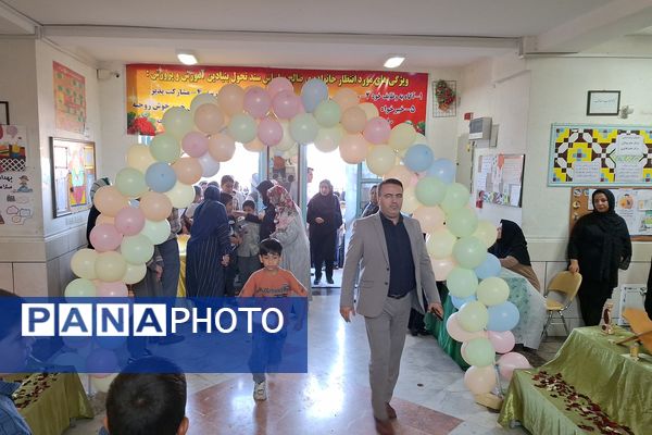 مسابقات قرآن دانش‌آموزان مقطع ابتدایی ناحیه۳ شیراز 