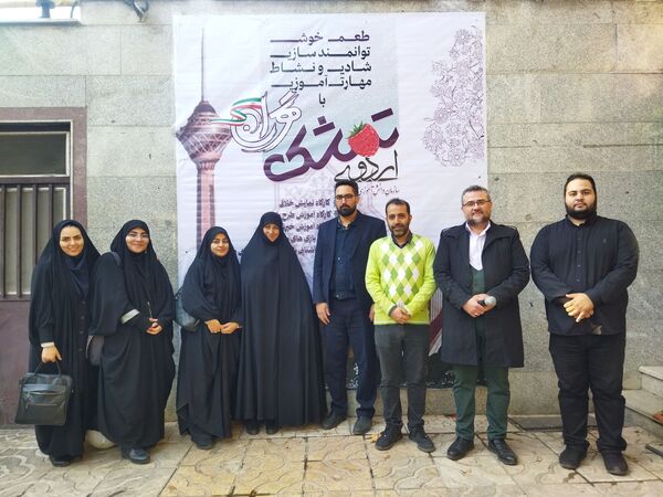 اردوی تمشک، تجربه‌ای متفاوت از کانون امید