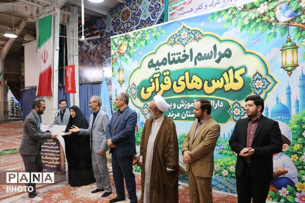 اختتامیه کلاس‌های قرآنی دارالقرآن آموزش و پرورش مرند