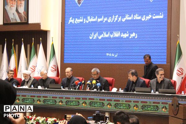 مشهد در آستانه میزبانی از آیین تشییع رهبر شهید