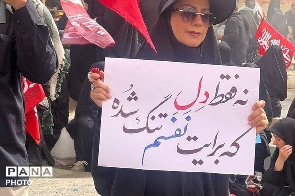 تشییع پیکر رهبر شهید در قم و جمکران