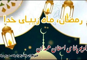 رمضان و راز های نیمه شب