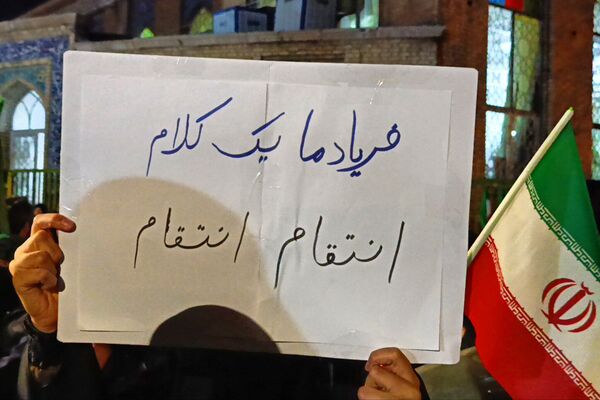 مراسم چهلمین روز شهادت دانش‌آموزان میناب