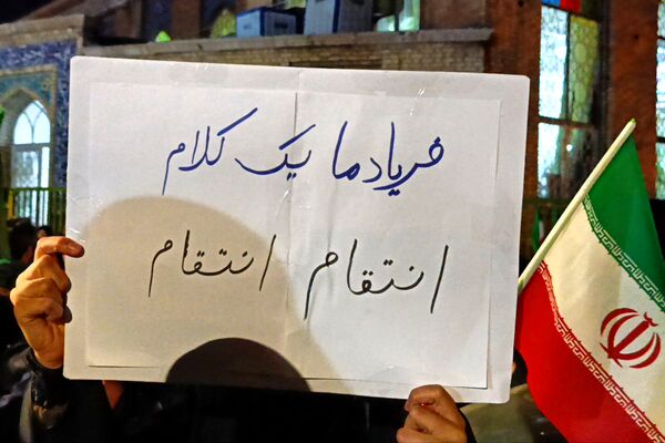 مراسم چهلمین روز شهادت دانش‌آموزان میناب