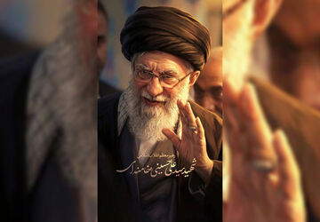 پیام تسلیت جشنواره بین المللی فیلم مقاومت در پی شهادت مقام معظم رهبری
