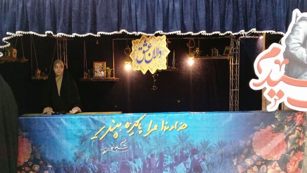 دالان عشق در فرهنگسرای سیمرغ
