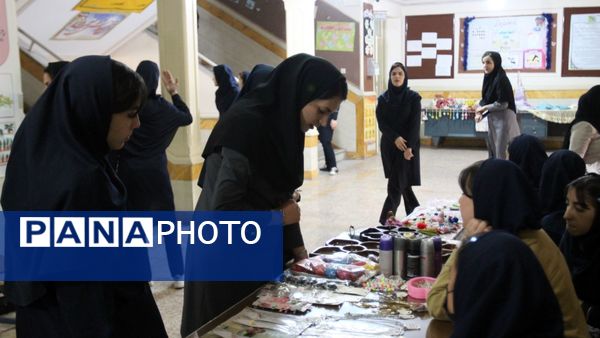 بازارچه دانش‌آموزی دبیرستان سپیده کاشانی ناحیه۱ 