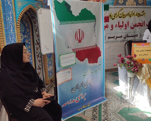 برگزاری جلسه انتخابات انجمن اولیاء و مربیان در دبستان مریم بهارستان دو