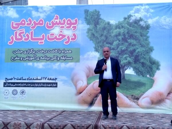 پویش مردمی درخت یادگار در یزد 