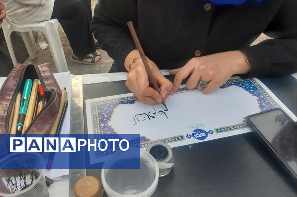 جشن غدیر درشیراز