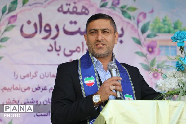 از نشاط تشکیلاتی تا ارتقای سلامت روان؛ جشن همدلی دانش‌آموزان پیشوا در هفته سلامت روان