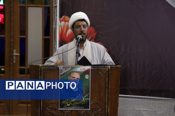 آیین بزرگداشت دانشمند نخبه هسته‌ای، دکتر شهید  مطلبی‌زاده در شهر یزد