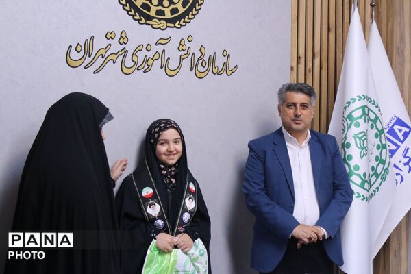 تقدیر از مربیان و دانش‌آموزان پیشتاز در فعالیت موکب‌های سازمان دانش‌آموزی شهر تهران