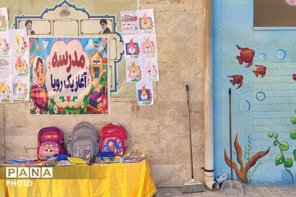 جشن عاطفه ها در دبستان های کوثر و حاتم ناحیه دو شهرری 