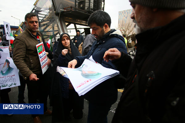 راهپیمایی 22 بهمن ۱۴۰۴ - تهران (۱)