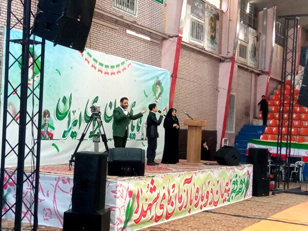 جشن دهه فجر به مناسبت چهل و ششمین سالگرد پیروزی انقلاب اسلامی