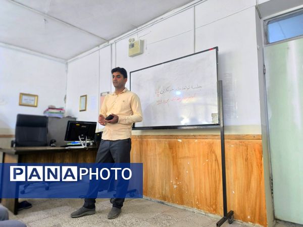 دوره توانمند‌سازی دانش‌آموز خبرنگاران پانا در منطقه میانکوه 
