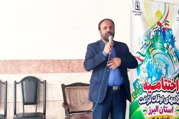 پایگاه تابستانی؛ عرصه نشاط و شادابی دانش‌آموزان است