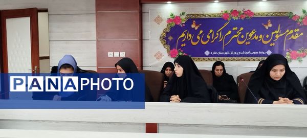 جلسه هم‌اندیشی خبرنگاران پانا، تقویت همکاری و ارتقاء کیفیت خبررسانی