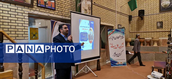 کارگاه آموزشی اجرای ورزش باستانی در مدارس قم