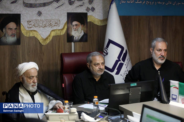 چهارمین جلسه شورای عالی توسعه و ترویج فرهنگ اقامه نماز