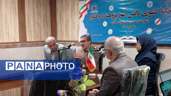 افتتاحیه دبیرخانه کشوری دانش‌آموز پژوهنده و فناور شهرستا‌ن‌های استان تهران در شهرستان ملارد 