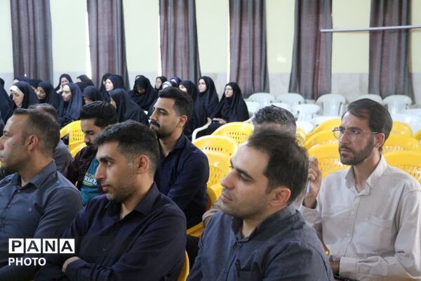 مجمع عمومی مدیران و آموزگاران مقطع ابتدایی شهرستان کوهپایه