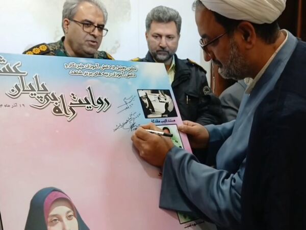 جشن تجلیل از دانش‌آموزان خبرنگاران فعال پانا و دانش‌آموزان رتبه‌های برتر شاهد  